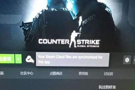 csgo连接任意官方服务器失败怎么办 影响匹配吗