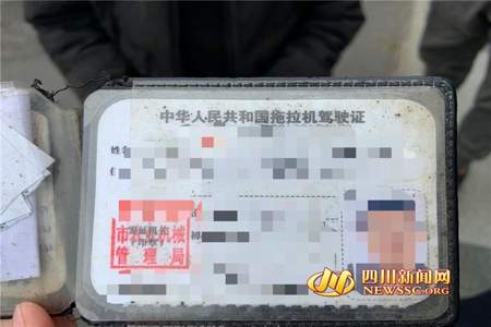 轻型普通货车需要什么驾照