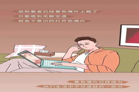 为什么男生喜欢敲人头