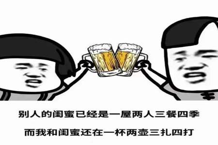 别人说喝酒没喝高兴怎么幽默回复