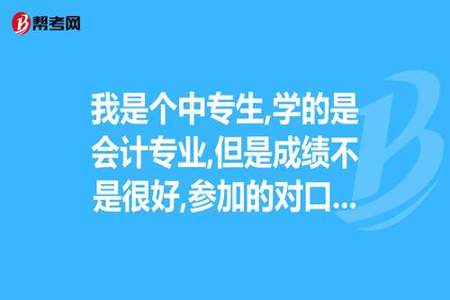 成绩不好的男孩子初中毕业之后可以学个什么专业