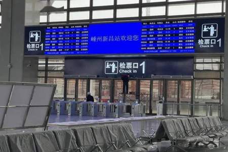 新昌大明市火车站叫什么站
