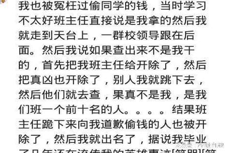 同学偷了我手机怎么跟家里人说