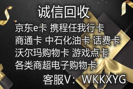 现金收益怎么自动换成兑换券