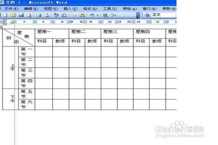 电子表格怎么把同一列前面同一中文字母排在一起