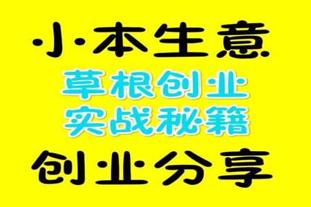 介绍生意的费用叫什么