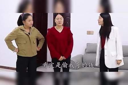 儿媳妇爱占小姑子便宜，怎么办