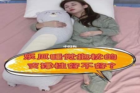 女生问男生昨晚咋不好好睡觉是什么意思