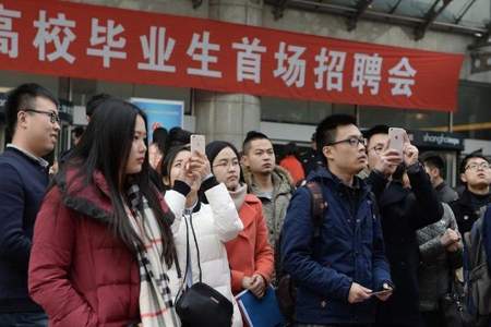 大学生校招具备什么条件