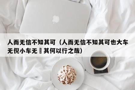 信人是什么意思