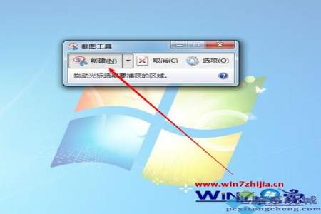 Windows自带照片怎么预览