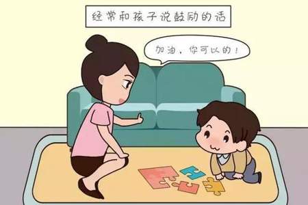 必样的孩子什么意思