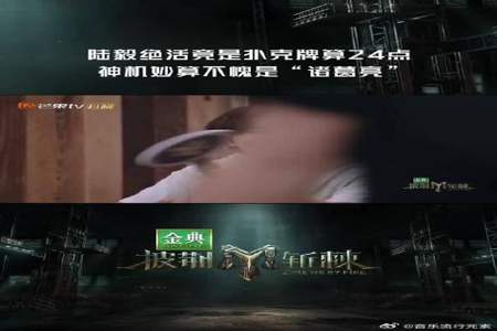 3915算24点怎么算式