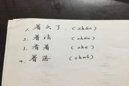 吱字怎么组词