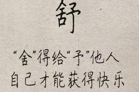 为什么说汉字