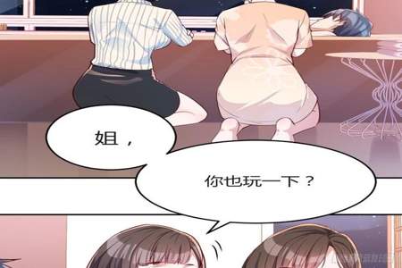 家有双生女友漫画大结局是什么