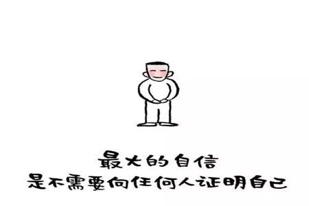 不能为任何人的意思是什么