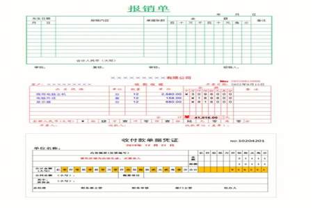 会计和出纳的原始单怎么交接