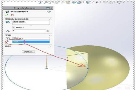 solidworks 怎么选中两个面相交的线