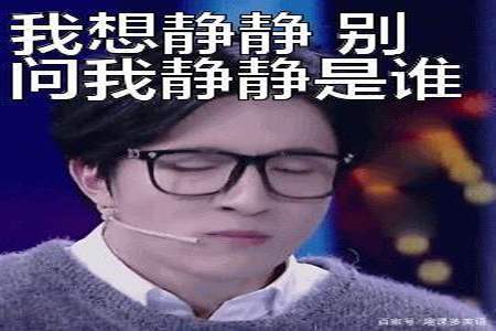 女生跟我说她想静静是什么意思