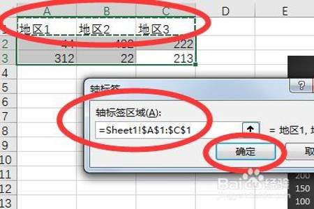 电子表格只读模式怎么改成通知模式