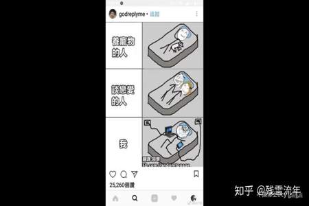 怎么跟技术谈恋爱