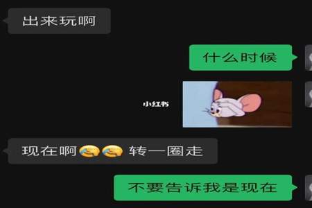 怎么约女孩子出来玩让她无法拒绝