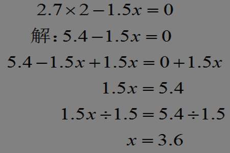 2.7除以100怎么解答