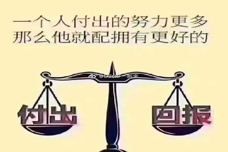 人这一生想要什么靠自己