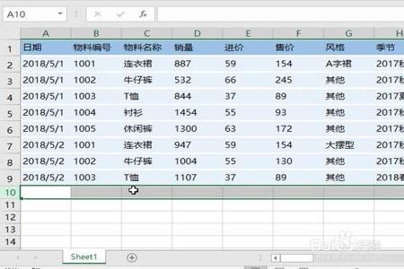 插入word的excel表格怎么整体缩小