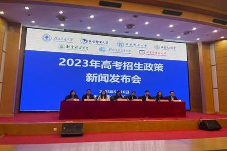 2023年7月底取得学历什么意思