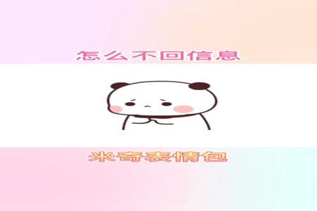 你想什么时候见我怎么回复