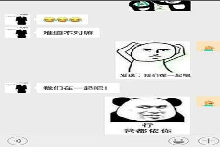 怎么寻找互对的情侣名