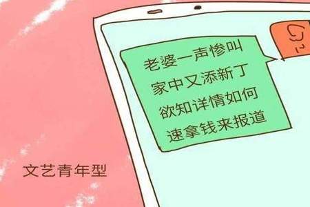 父母怎么发孩子结婚的朋友圈