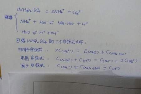 碳酸氢钠和硫酸氢钠的电离方程式，为什么会不同