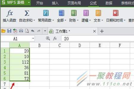 wps怎么把多个表格移到同一个表格