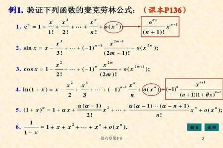 sin阿尔法比上cos阿尔法等于什么