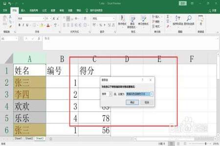 复制有筛选的单元格内容粘贴到另一个表格为什么不对呢