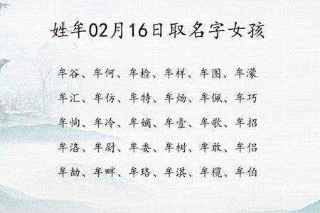 三个儿子怎么取名字好听