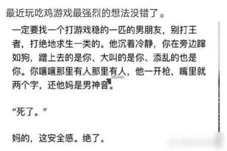 当你玩游戏时别人说你像开了是什么意思