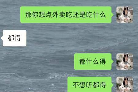 我不是那种随便的人怎么回复