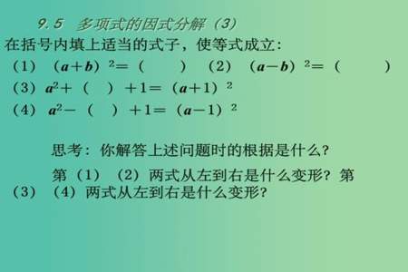 七年级数学上册怎么辨别单项式