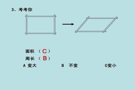 平行四边形中怎么理解度数