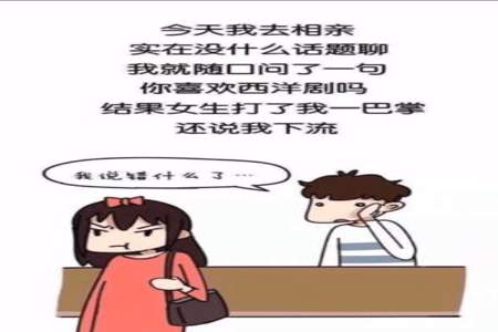 你都吃了吧 怎么回复