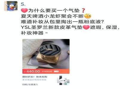 网购一次怎么隔段时间就给发一次同样的货