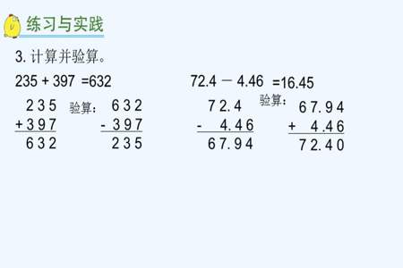 用5个2怎么加减乘除才能算出5