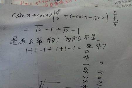 在高中数学中⊙ 是什么意思