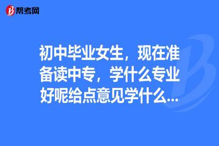 毕业5年存款5000女生学的什么专业