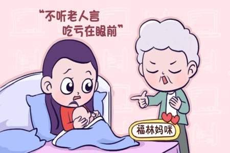 孩子不听长辈话怎么办