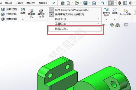 solidworks重装命令干什么用